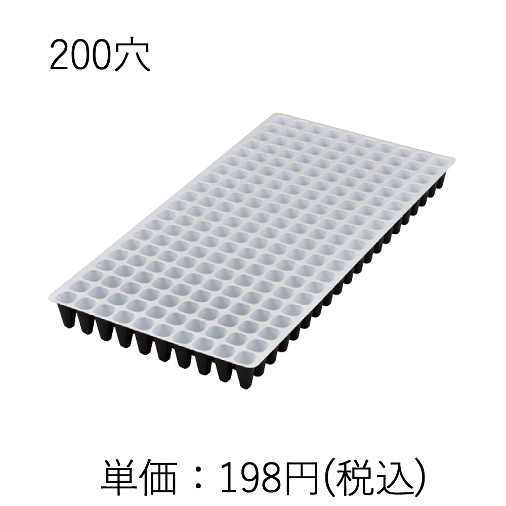 機械用プラグトレー白黒