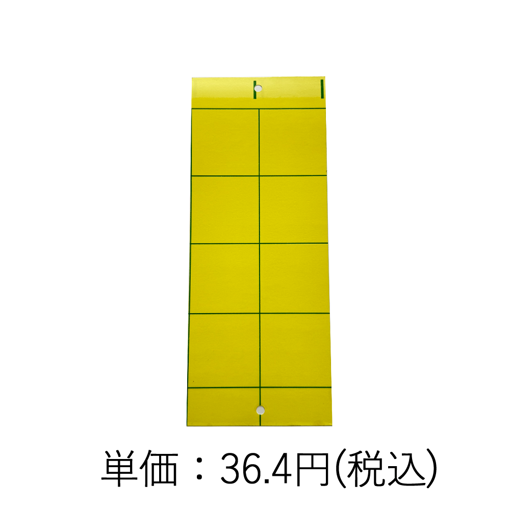 トラップシート