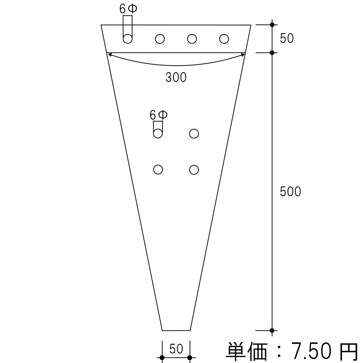 切花用スリーブ ミシンメ付