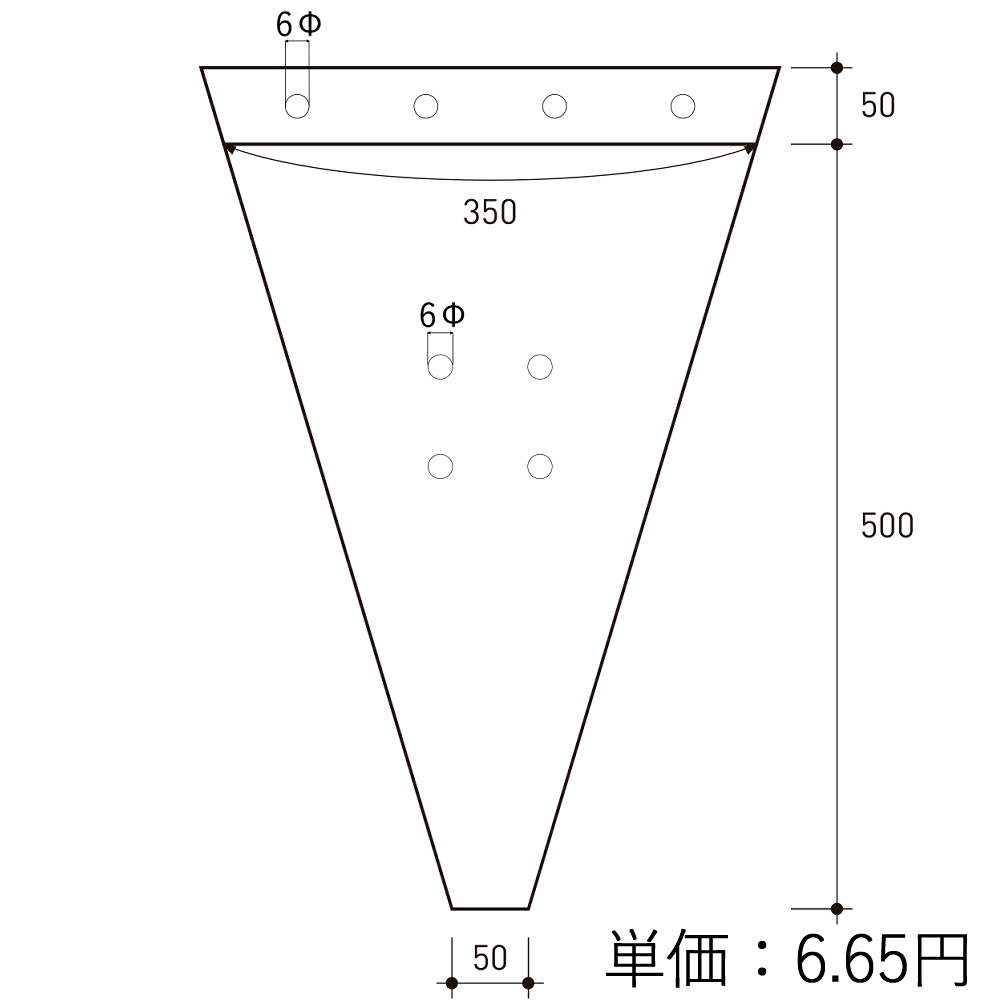 切花用スリーブ ミシンメ付