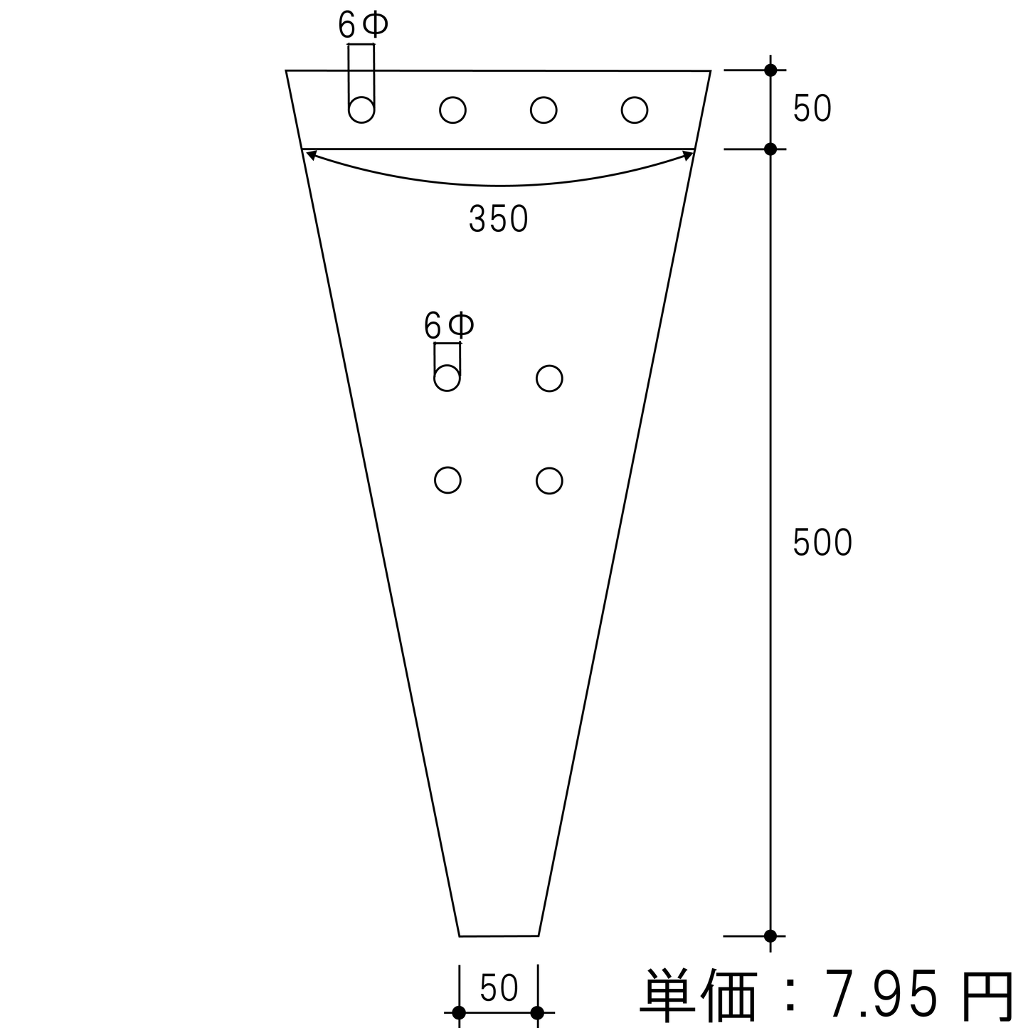 切花用スリーブ ミシンメ付