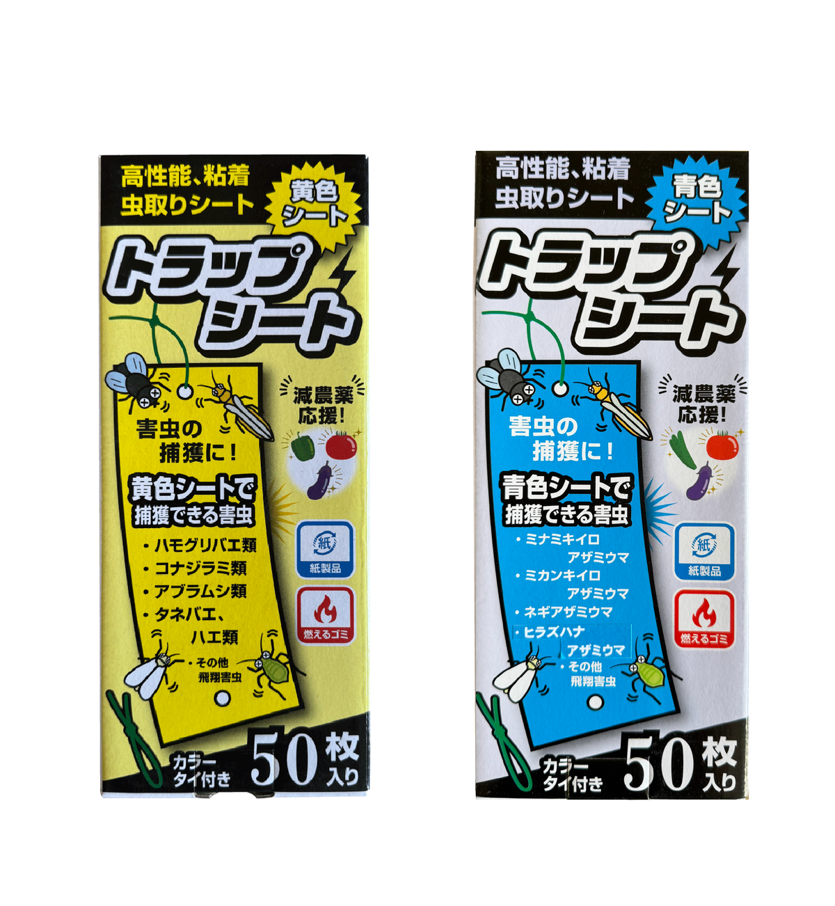 トラップシート