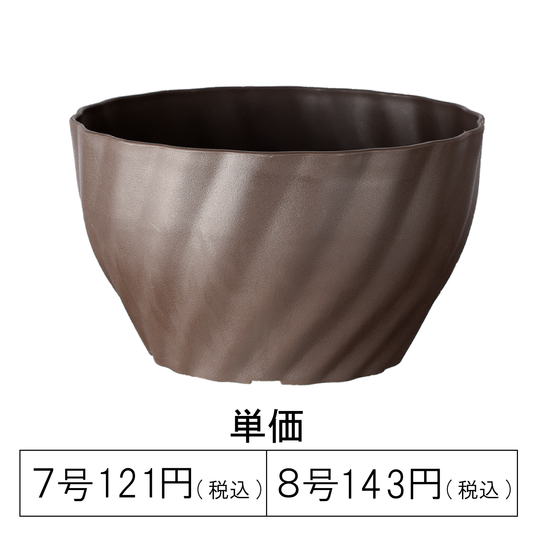 Twistボール