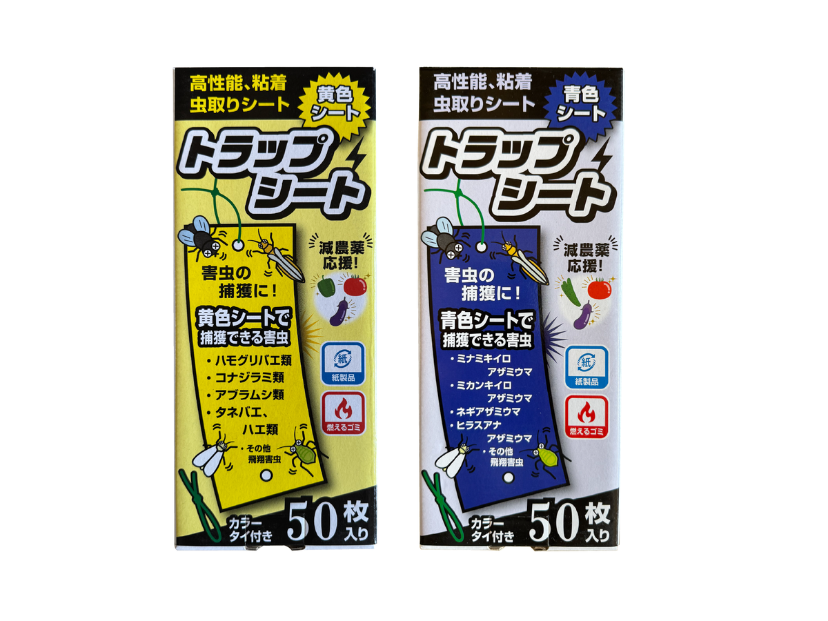 トラップシート